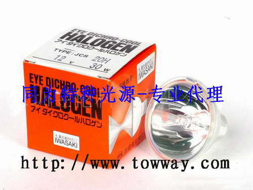 供应EYE JCR12V20W 20H /G1 日本IWASAKI灯泡